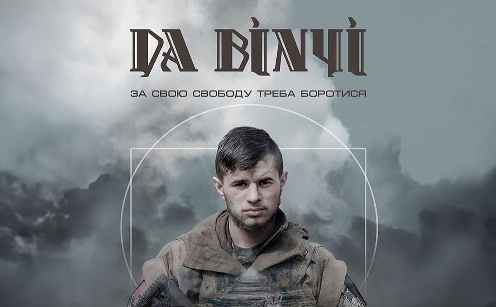 Постер фільму 