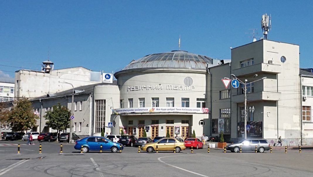 Музичний театр на Подолі. Фото: Борис Корпусенко