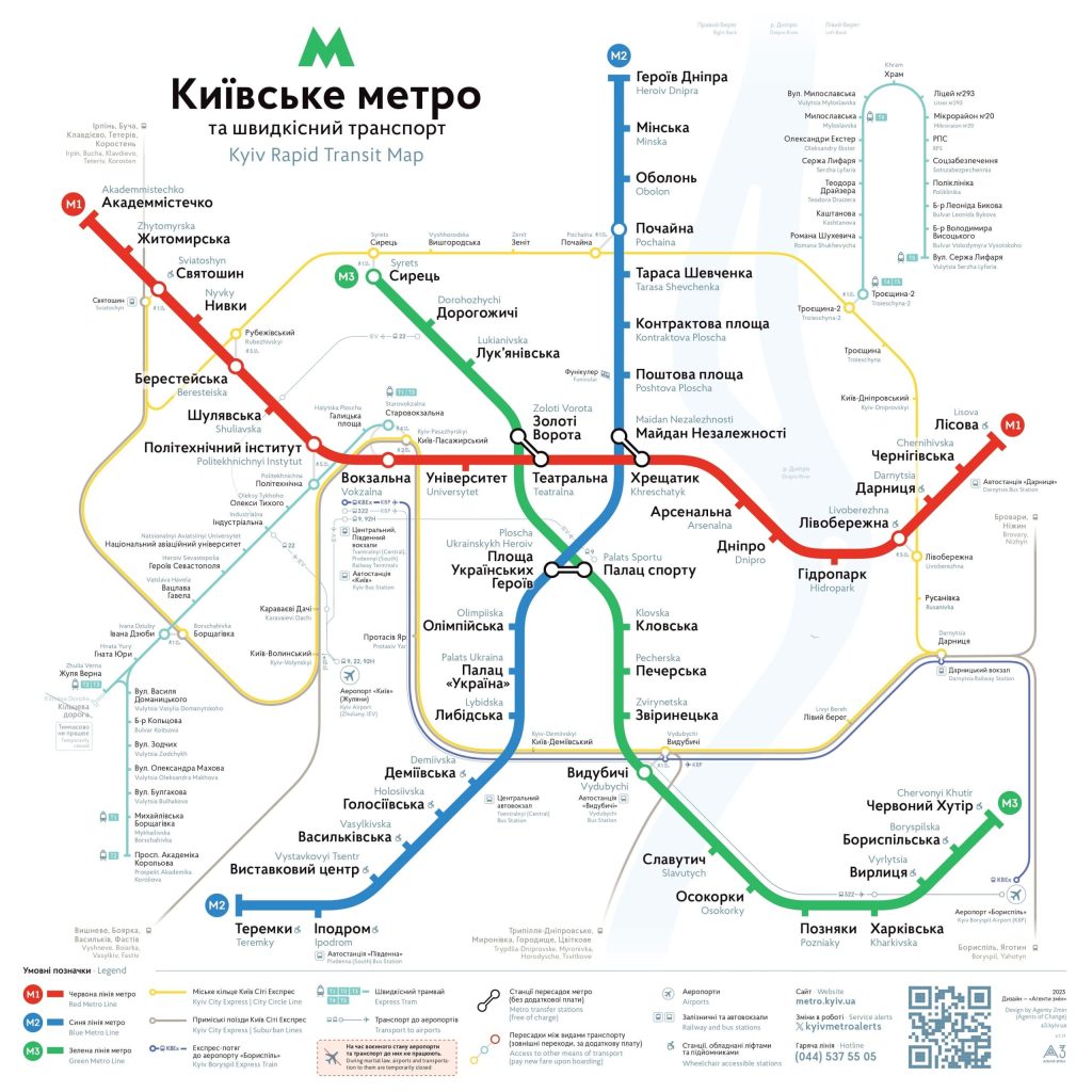 Карта метро Київ, схема метро Києва