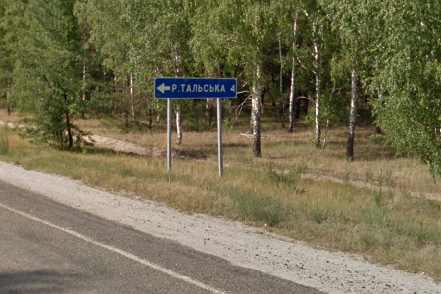 Село Рудня-Тальська. Фото: Земляк