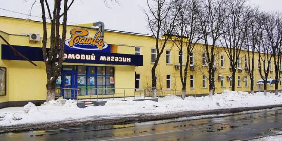 Завод 