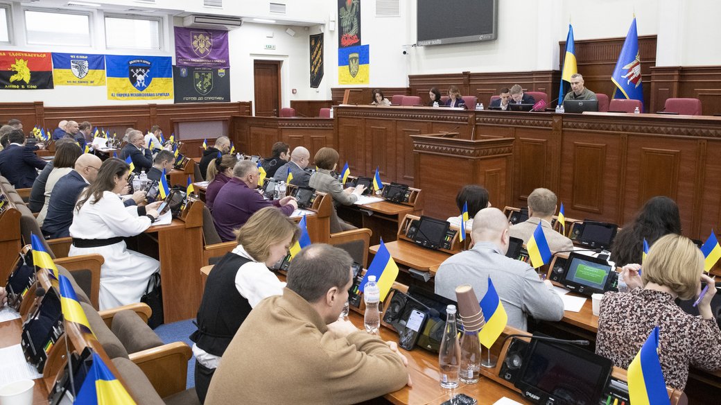 Засідання Київради. Фото: Суспільне