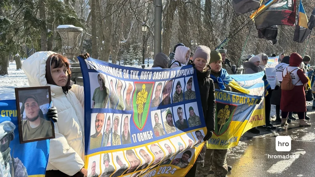 Акція на підтримку зниклих безвісти. Фото: Громадське