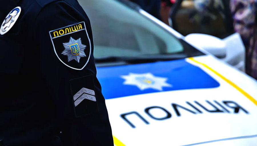 Правоохоронці. Фото: Національна поліція