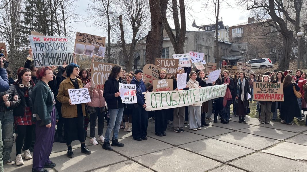 Мітинг студентів НАОМА. Фото: Суспільне