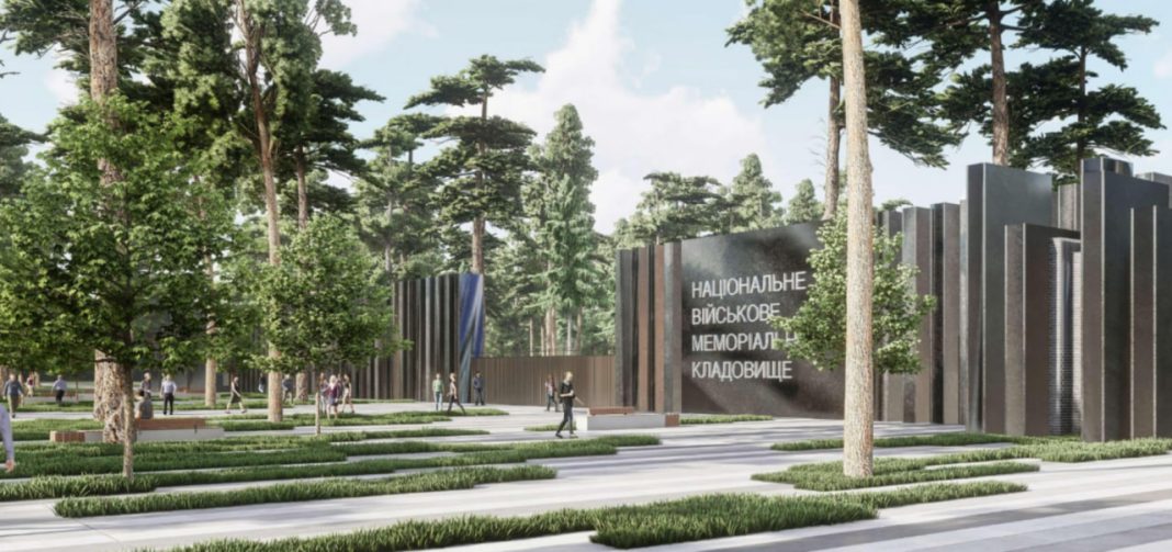Тендер на будівництво другої черги військового кладовища. Фото: ДУ 