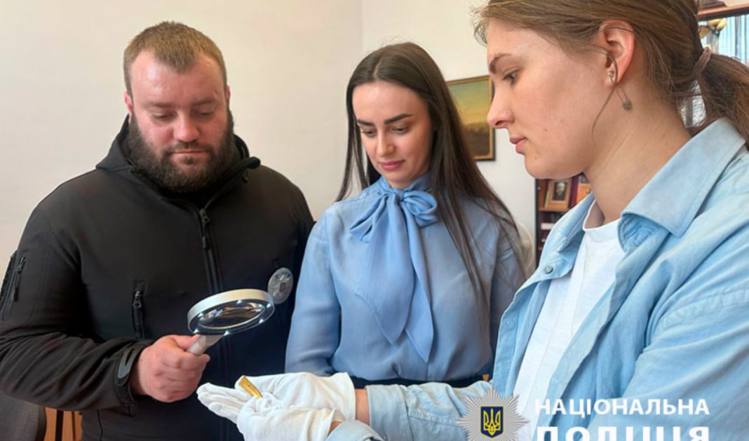 Артефакти. Фото: Нацполіція