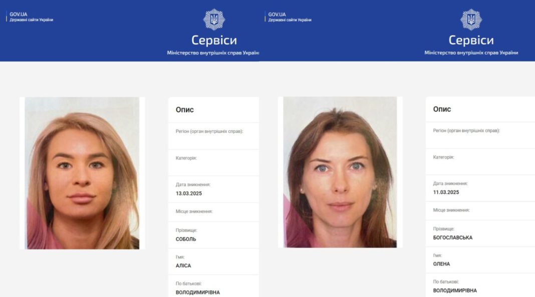 Дві підозрювані у справі Комарницького. Колаж: Слово і діло
