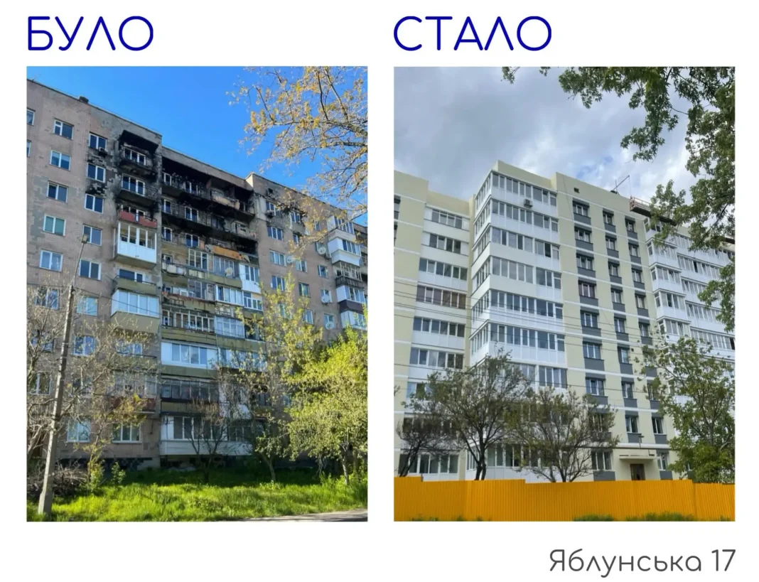 Відновлений будинок в Бучі. Фото: Хмарочос