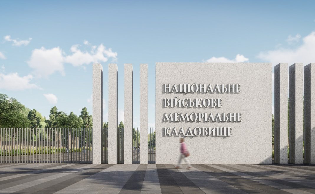 Національне військове меморіальне кладовище. Фото: НВМК