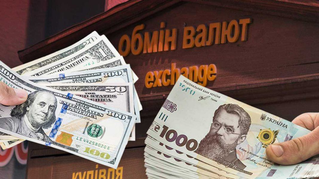 Курс валют. Фото: Unsplash