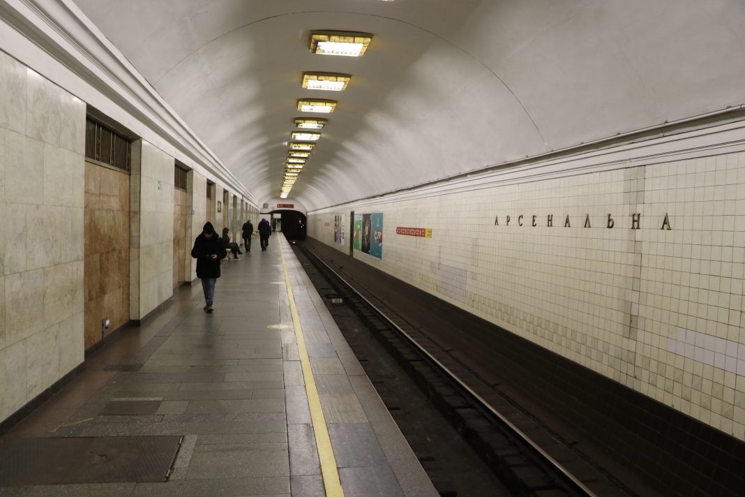 Станція метро 