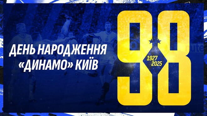 Столичному 