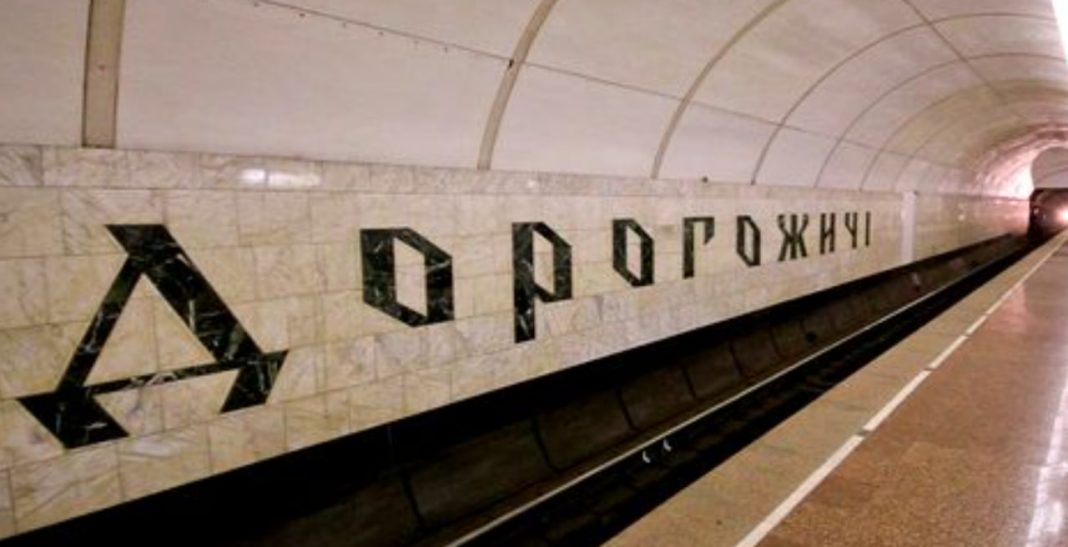 На станції знайшли тіло мертвого. Фото: Вечірній Київ