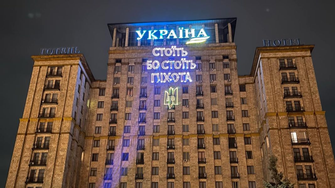 Проєкція на готелі 