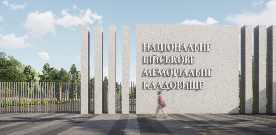 Поховання на НВМК. Фото: НВМК