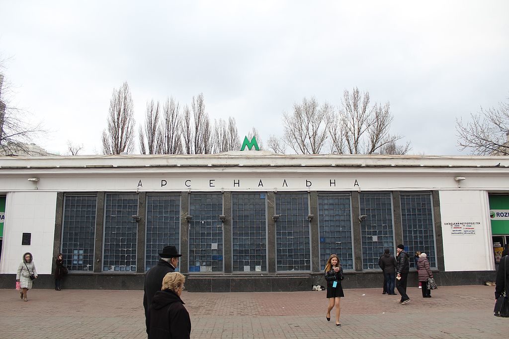 Станція метро 
