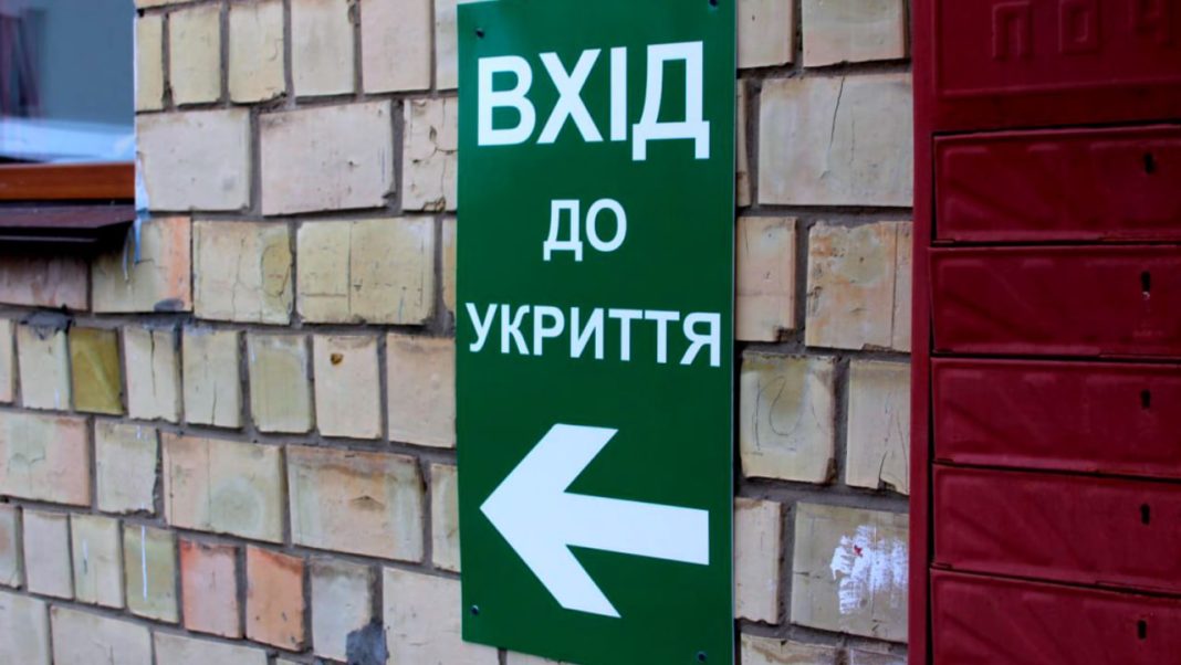 Укриття. Фото: Вечірній Київ