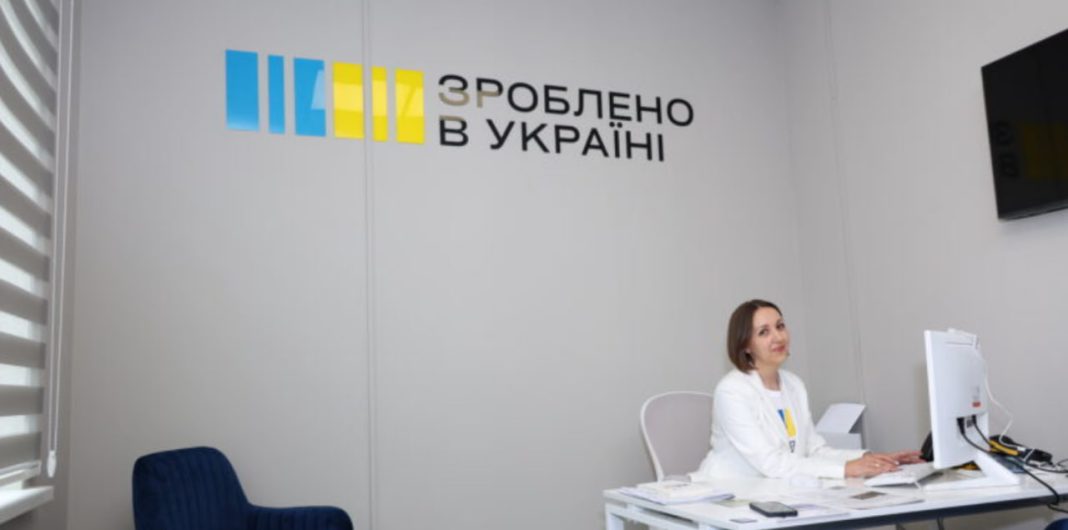 Офіс 