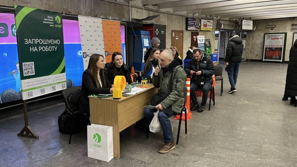 Ярмарок вакансій в столичному метро, 5 лютого 2025 р. Cуспільне/Анна Сергієць