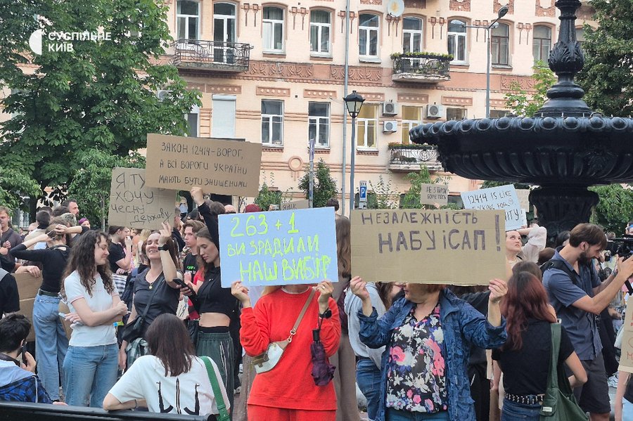 Акція протесту в Києві. Фото: Суспільне
