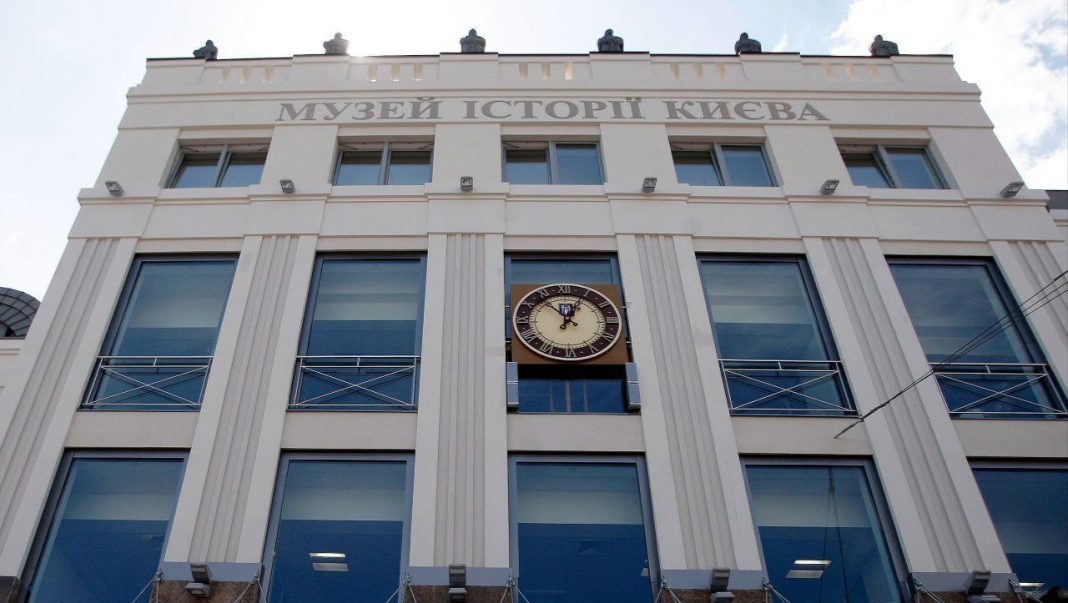 Музей історії міста Києва. Фото: Борис Корпусенко