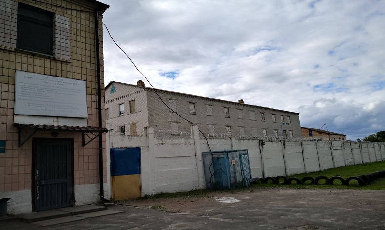 Бориспільська виправна колонія. Фото: сайт установи