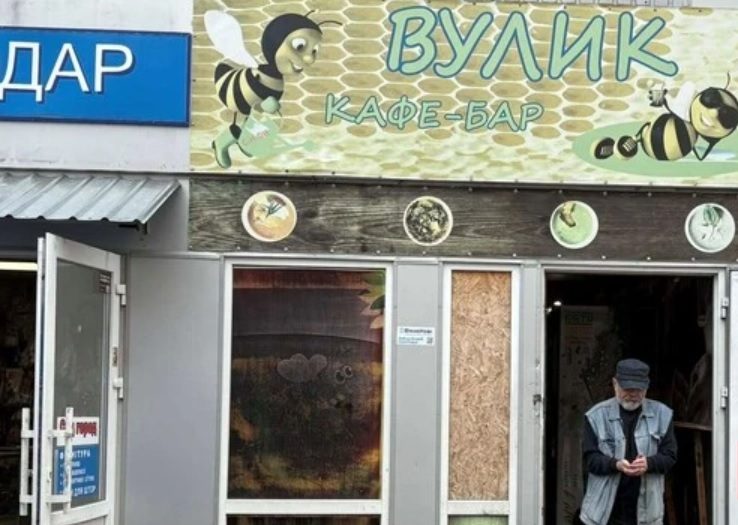 Вхід до закладу. Фото: Главком