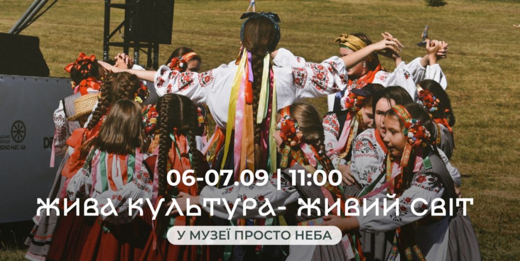 Фестиваль 