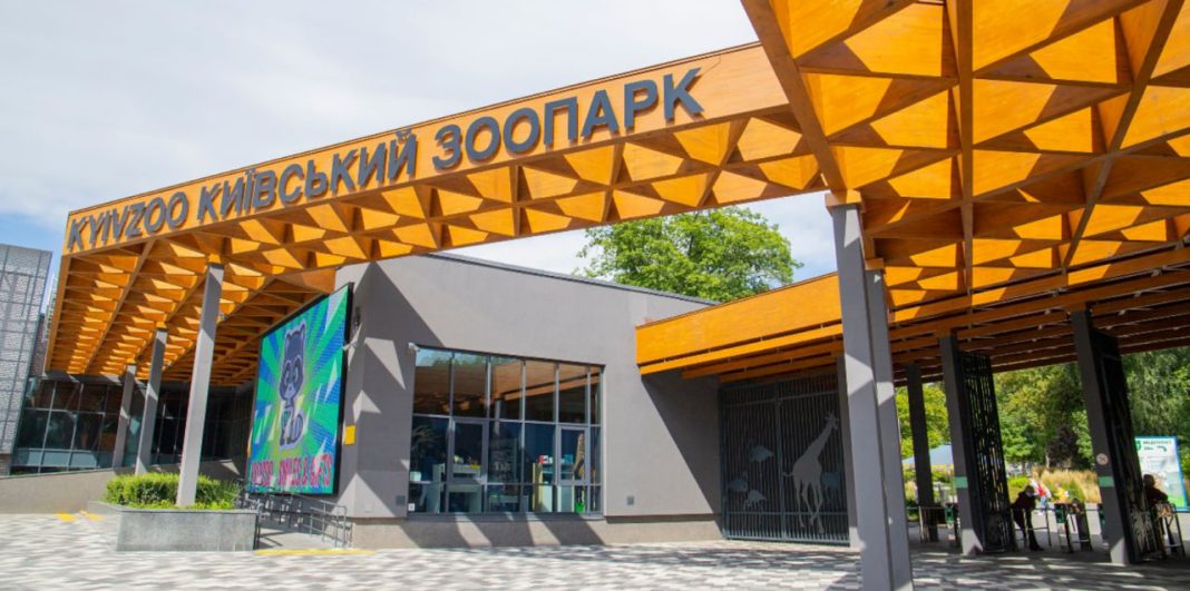 Київський зоопарк. Фото: Вечірній Київ
