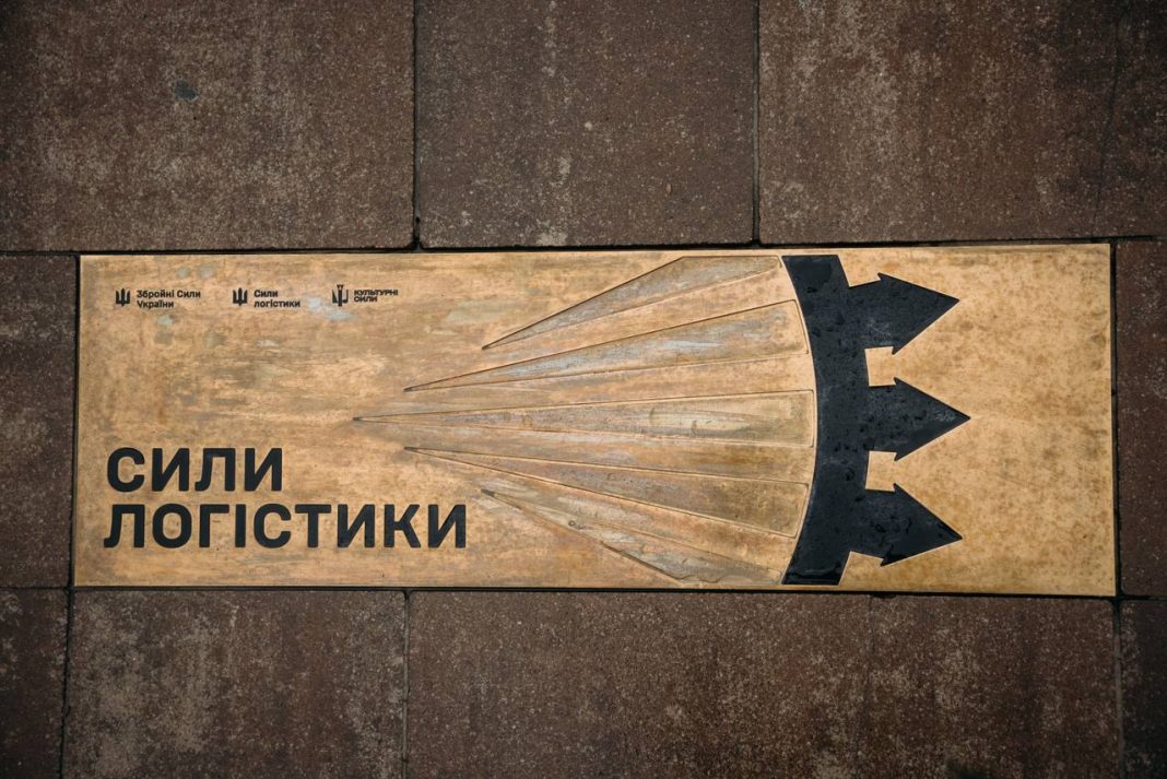 Сили логістики. Фото: КМВА