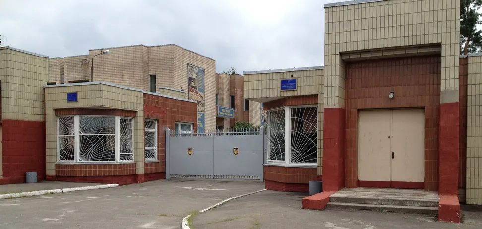 Київський міський територіальний центр комплектування та соціальної підтримки. Фото: Wikimapia