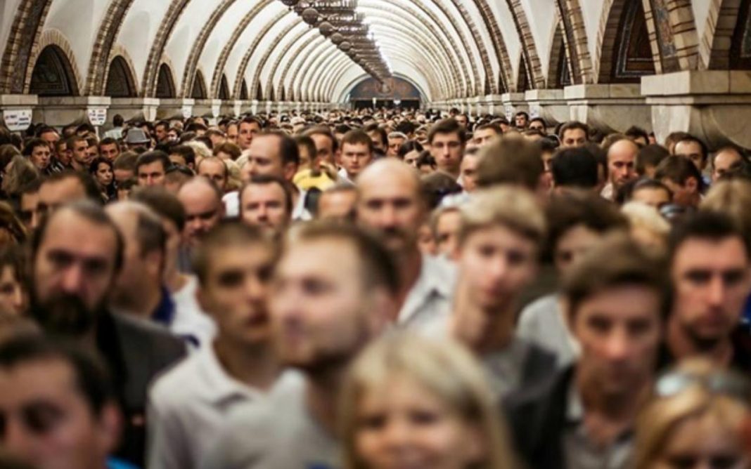 Станція метро 