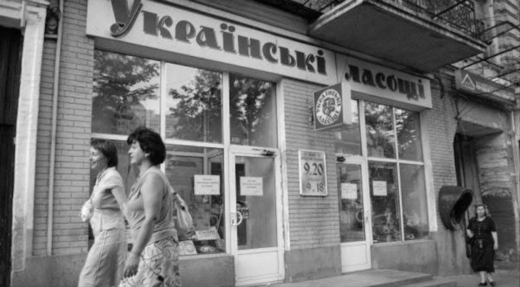 Українські ласощі. Фото: Telegram