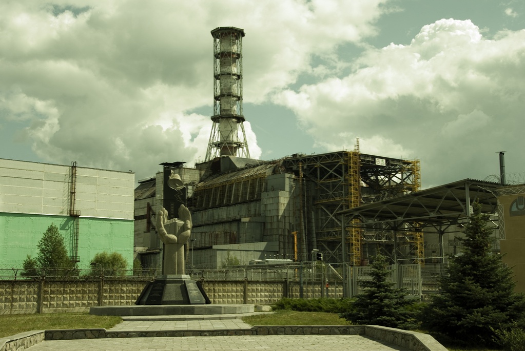 ЧАЕС. Фото: Профспілка працівників освіти й науки України