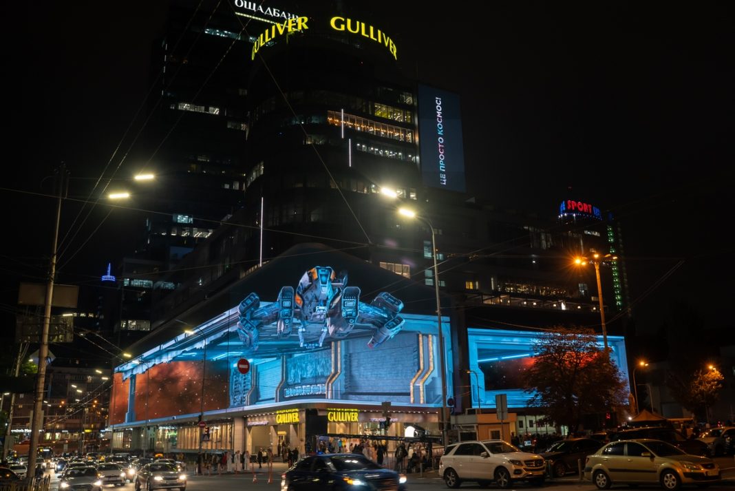 ТРЦ Gulliver. Фото: RAU