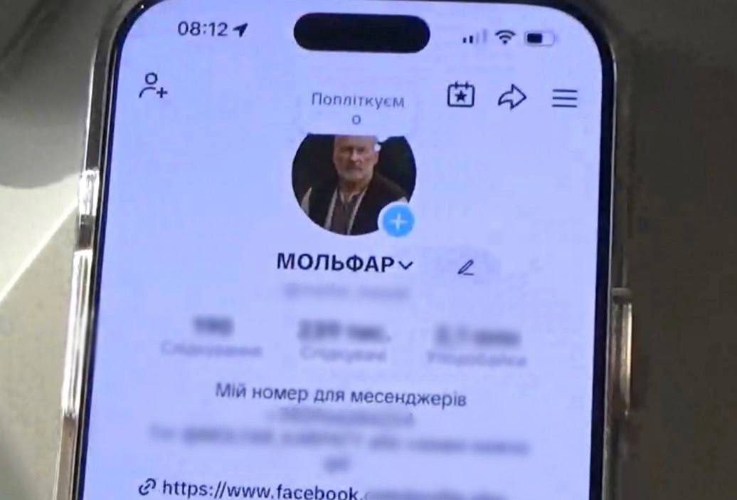Сторінка 