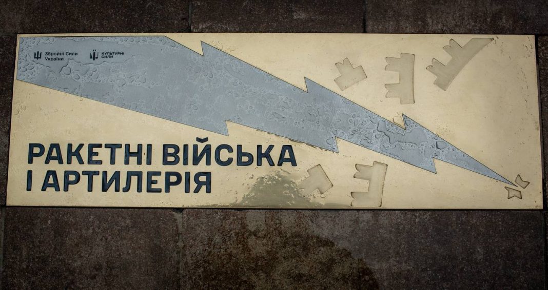 Пам'ятний знак. Фото: КМВА