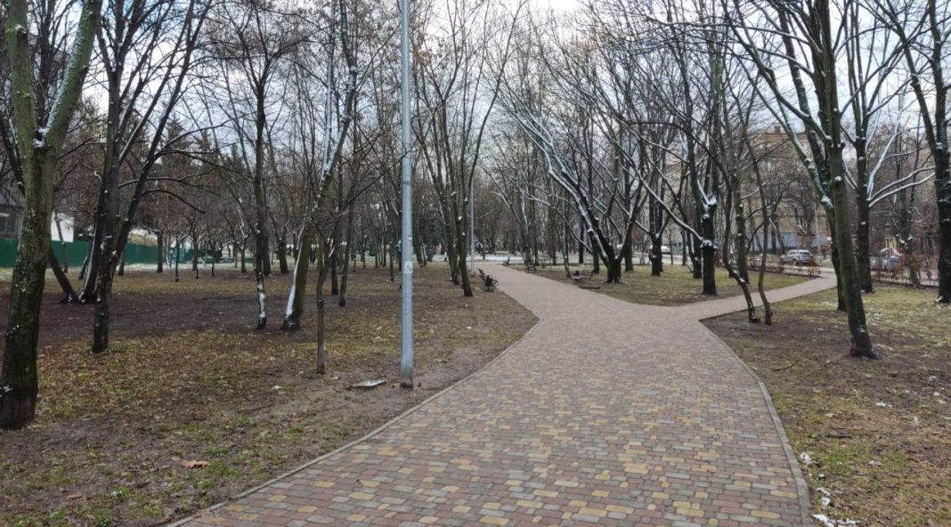 Парк 