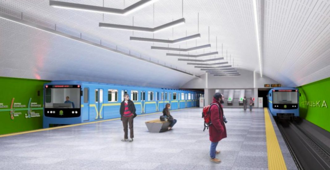Станція метро 