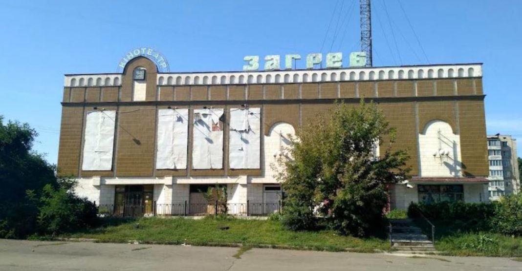 Кінотеатр 