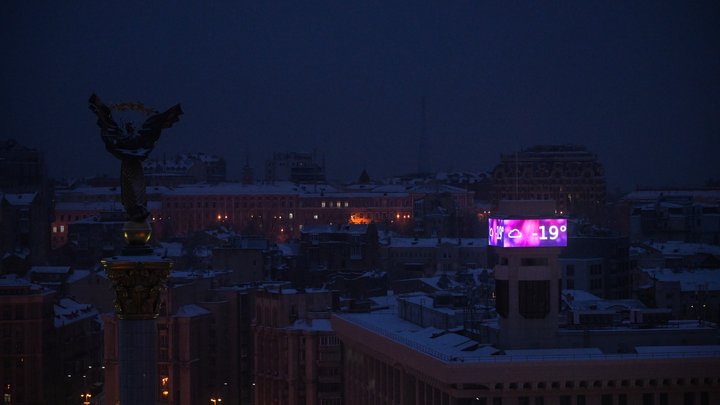 Табло на Будинку профспілок, 15 січня 2026 року. Фото: Getty Images