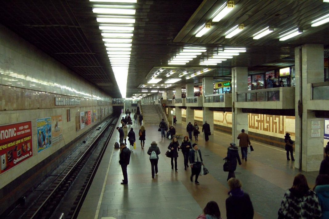 Станція метро 