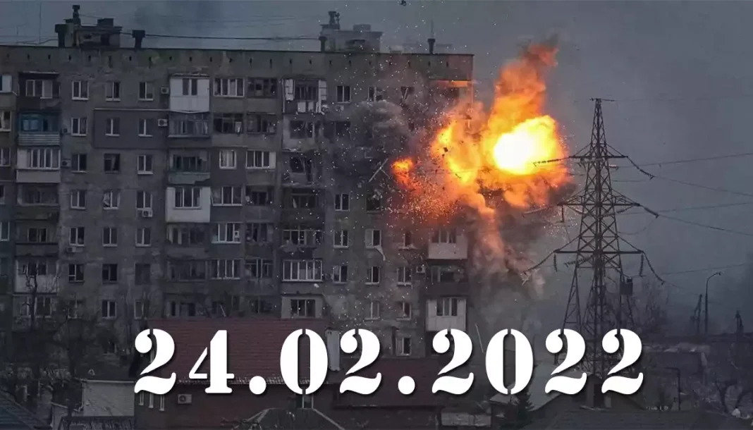 24 лютого 2022 року. Колаж: Детектор Медіа