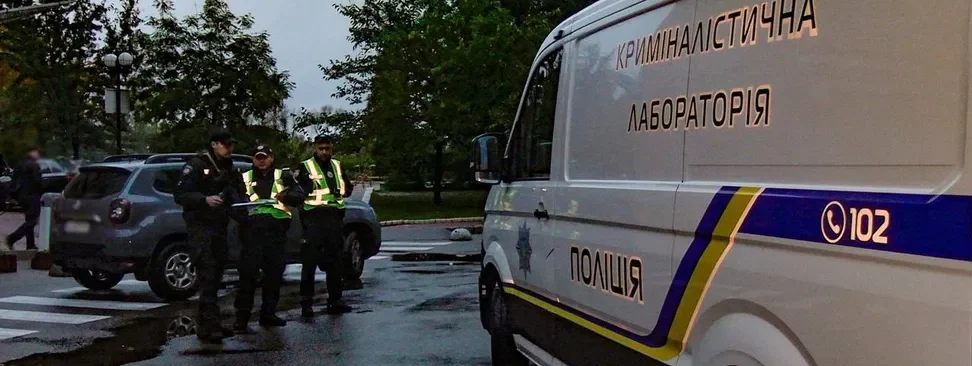Поліція на місці злочину. Фото ілюстративне: поліція Києва