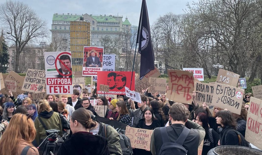 Акція протесту стулентів КНУ ім. Шевченка. Фото: KyivTime