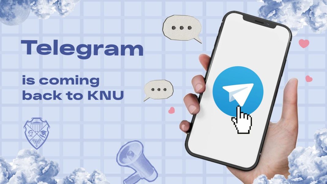 Месенджер Telegram. Фото: КНУ