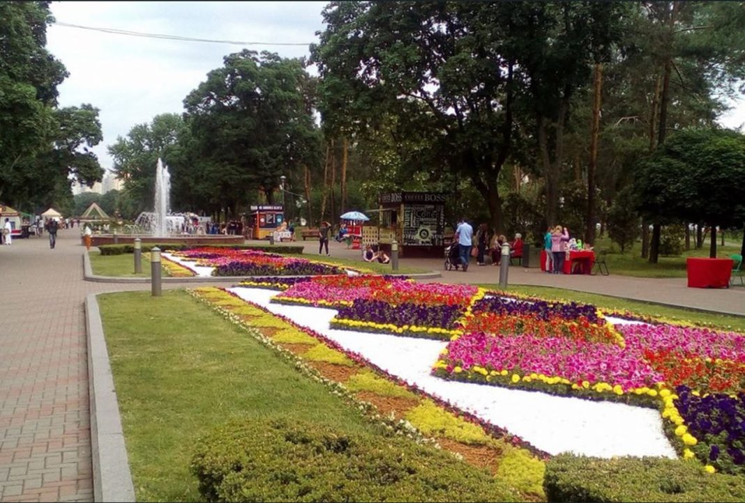 Парк 