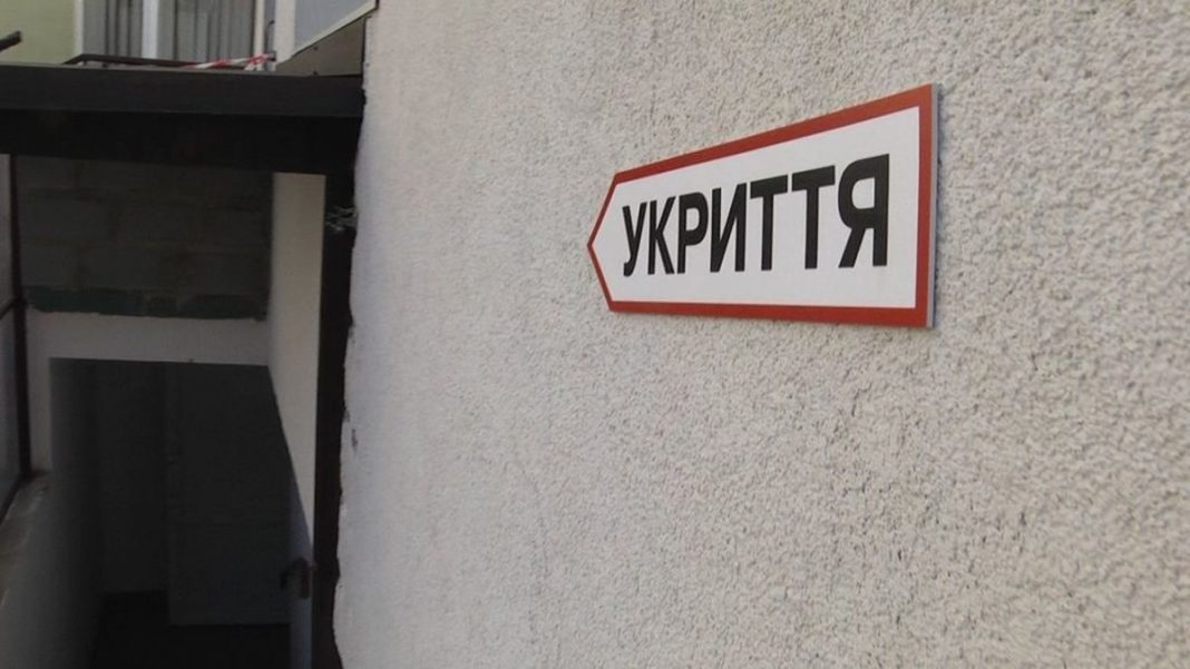 Табличка з надписом 