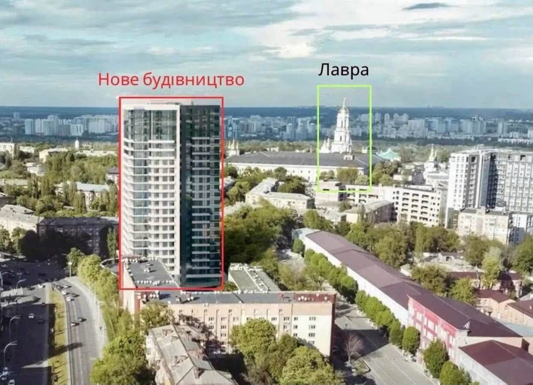 Хмарочос у зоні ЮНЕСКО. Фото: Дмитро Перов